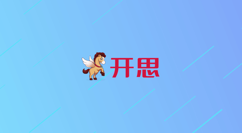 开思1号车间erp系统